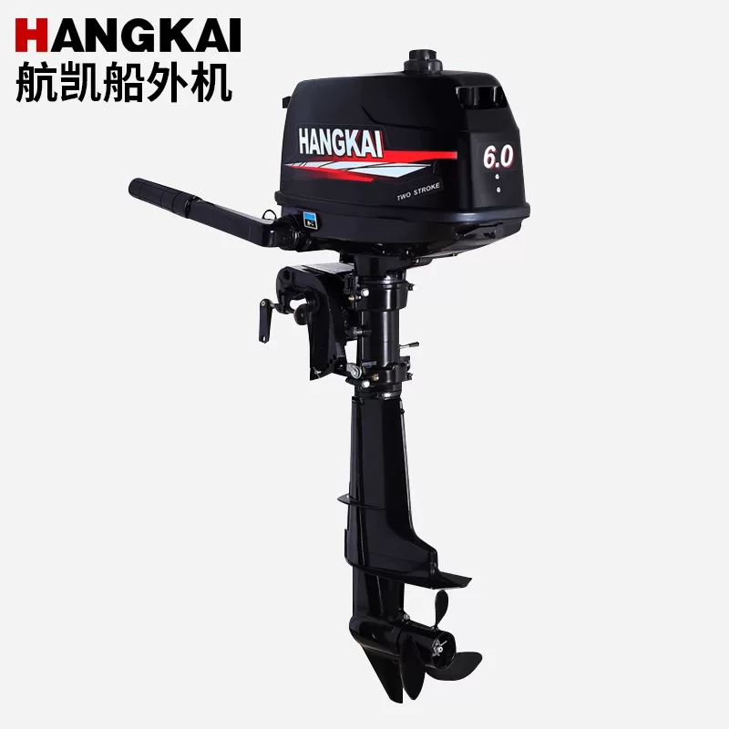 Fishing Boat Outboard Motor - Factory Price Promotion Hot Selling Brand