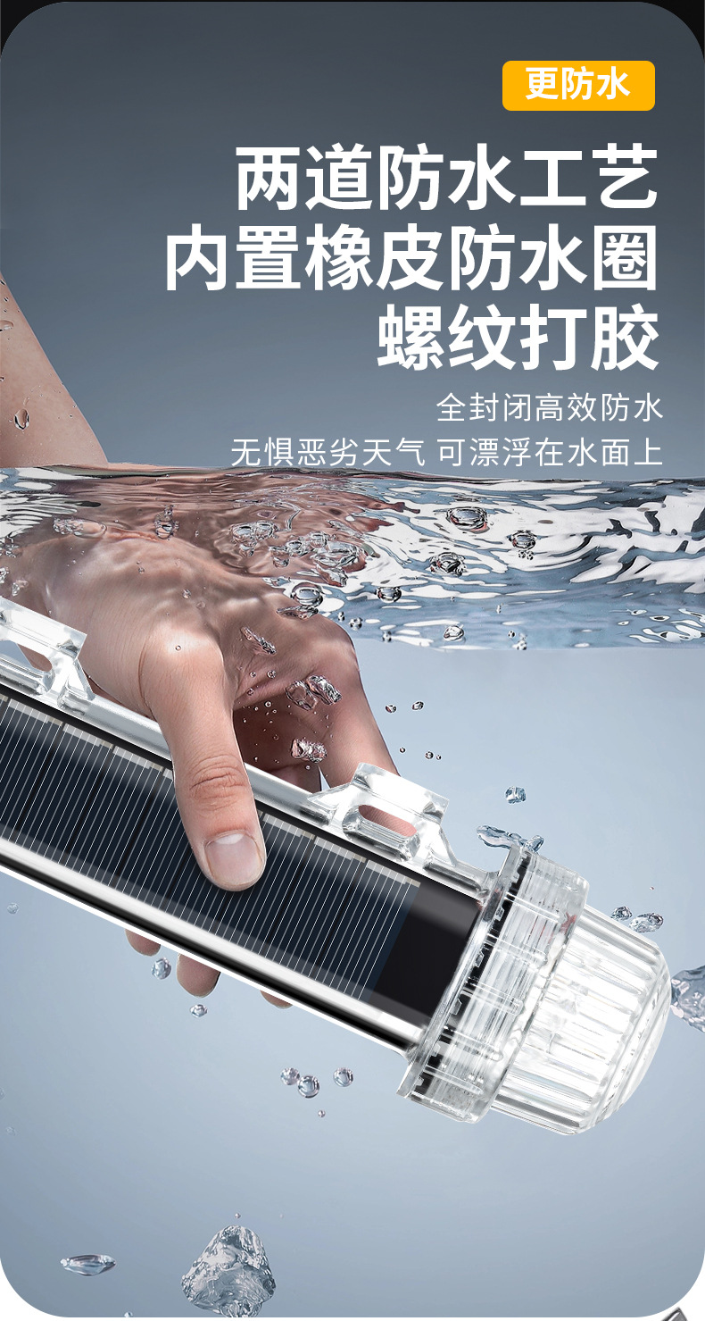 [No flash] Solar boat signal l - Fishing Boat Trailer recension och pris